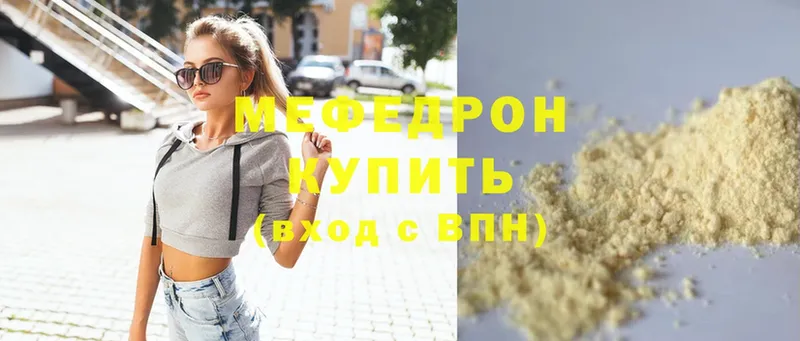 блэк спрут сайт  Избербаш  МЕФ mephedrone 